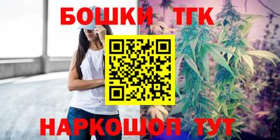 гашик Апшеронск