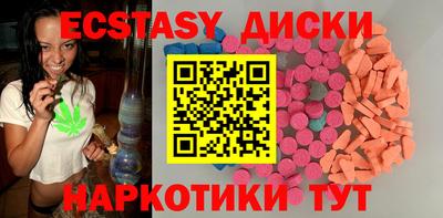марки lsd Беслан
