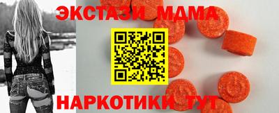 молекула духа Бийск