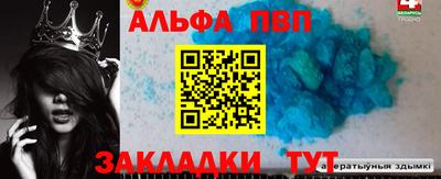 героин Аргун