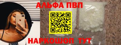 кокаин премиум Апрелевка