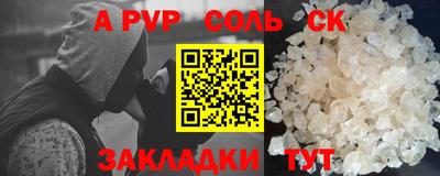 гашик Апшеронск