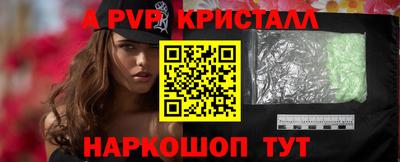 марки lsd Беслан