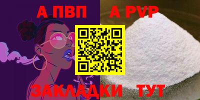 марки lsd Беслан