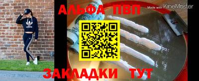 марки lsd Беслан