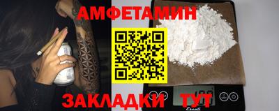 марки lsd Беслан