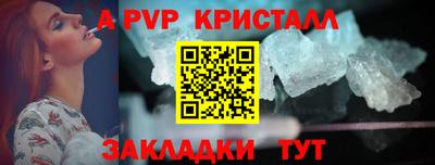 марки lsd Беслан