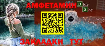 герыч Берёзовский