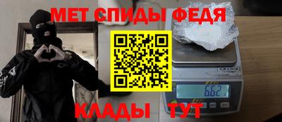 гашик Апшеронск