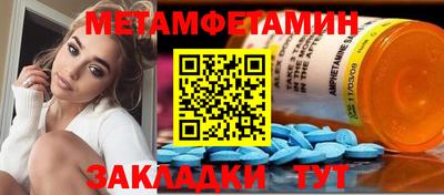 молекула духа Бийск