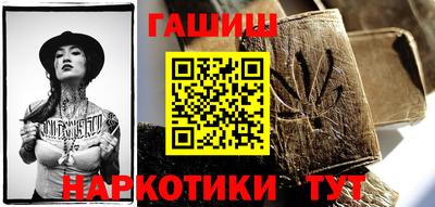 молекула духа Бийск
