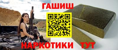 гашик Апшеронск