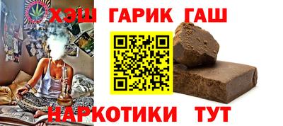 молекула духа Бийск