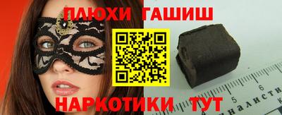 кокаин премиум Апрелевка