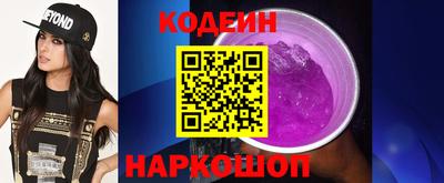 молекула духа Бийск