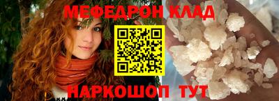 молекула духа Бийск