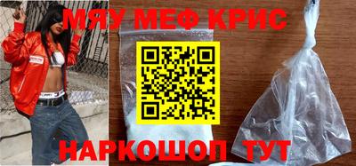 гашик Апшеронск