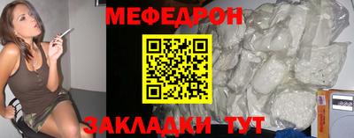 молекула духа Бийск