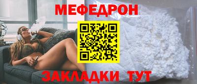 гашик Апшеронск