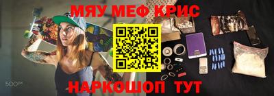 кокаин премиум Апрелевка