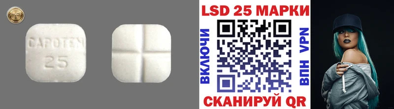 ЛСД экстази ecstasy  сколько стоит  ссылка на мегу рабочий сайт  Белогорск 