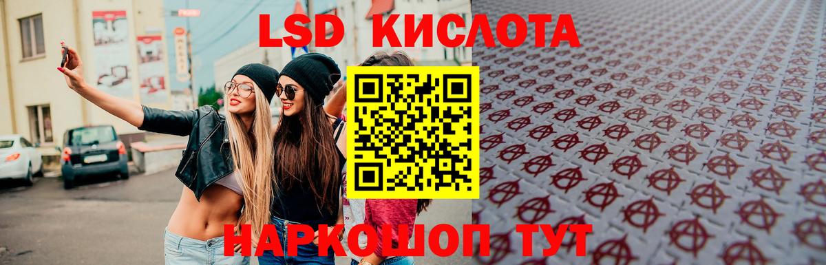 Каннабис Белогорск
