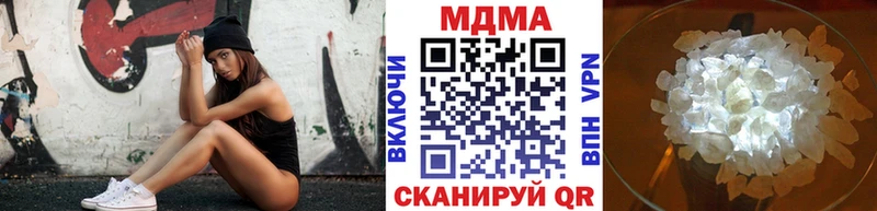 где найти   Белогорск  MDMA crystal 