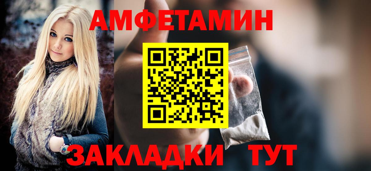 Первитин витя Белогорск