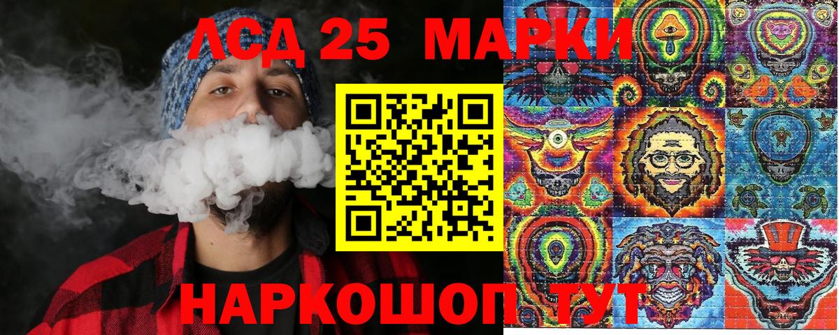 Марки N-bome 1500мкг Белогорск