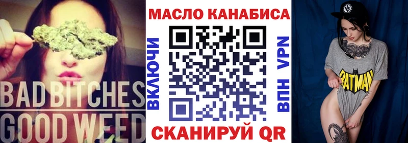 Дистиллят ТГК THC oil  OMG вход  Белогорск 