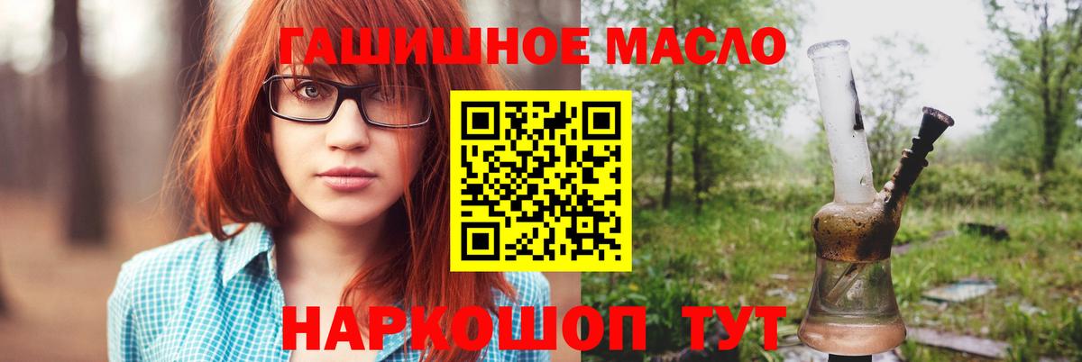 ГАШ  Alpha-PVP СК   Белогорск  Бошки Шишки  Экстази  Бошки Шишки  Мефедрон кристаллы 