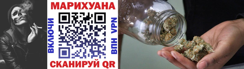 МЕГА рабочий сайт Белогорск Каннабис марихуана